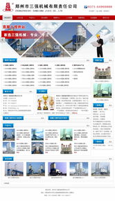 新聞網(wǎng)站制作的四個重要部分 構(gòu)建高效信息傳播平臺